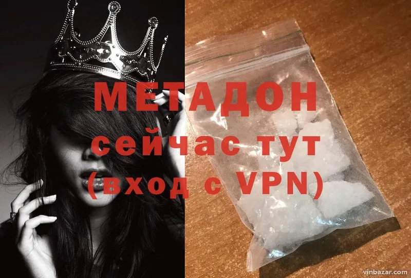 Сколько стоит Муром АМФ  MDMA  ГАШ  Конопля  МЕФ 