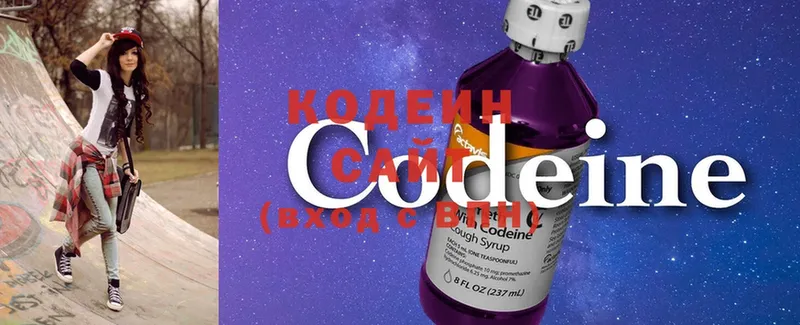 Codein Purple Drank  Муром 