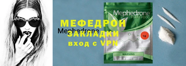 mdpv Бородино