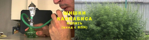 каннабис Бронницы