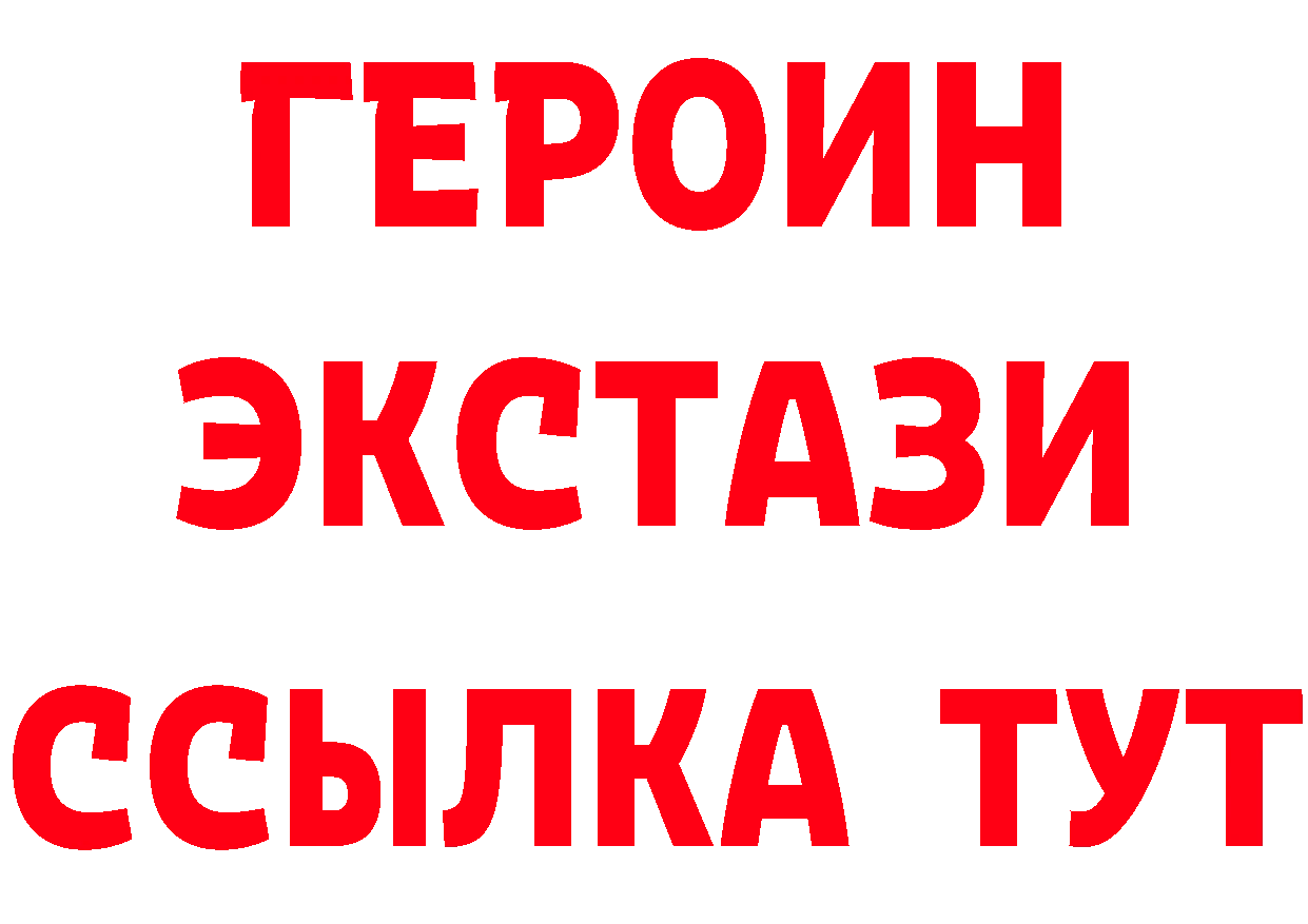 КЕТАМИН ketamine как войти площадка гидра Муром